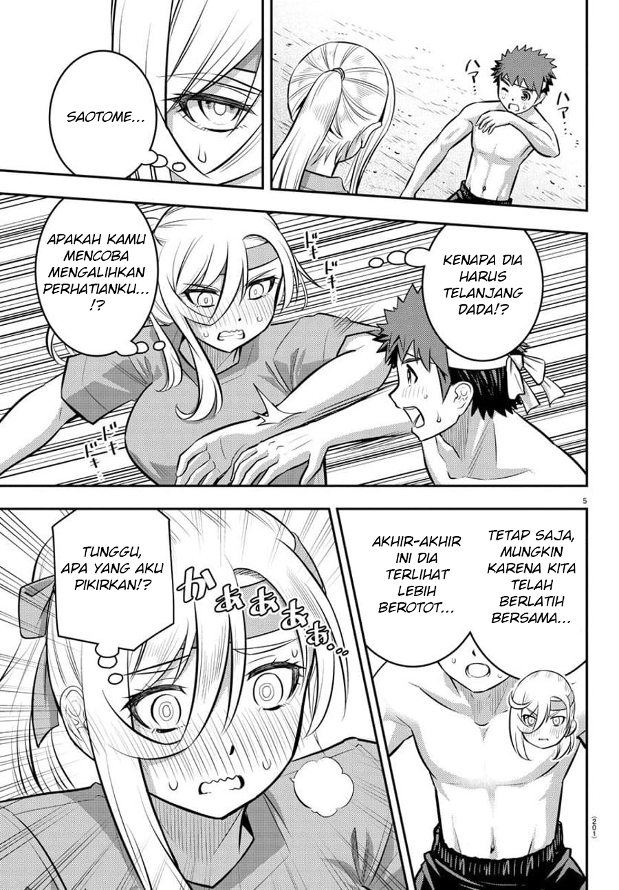 Yankee JK Kuzuhana-chan